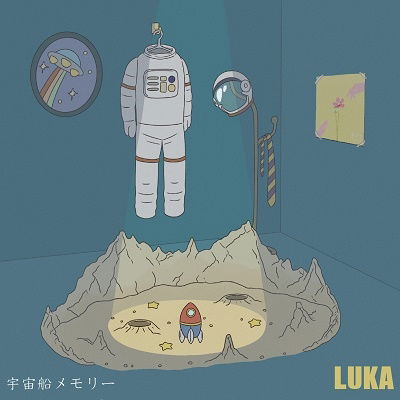 Cover for Luka · Uchusen Memory (CD) [Japan Import edition] (2023)