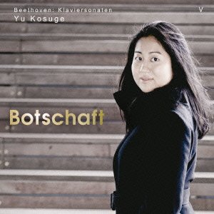 Cover for Yu Kosuge · Beethoven: Klalviersonaten Folge 5 `an Die Grenze` (CD) [Japan Import edition] (2016)