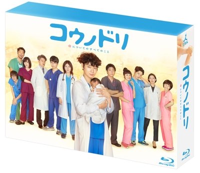 Cover for Ayano Go · Kounodori Blu-ray Box (MBD) [Japan Import edition] (2016)
