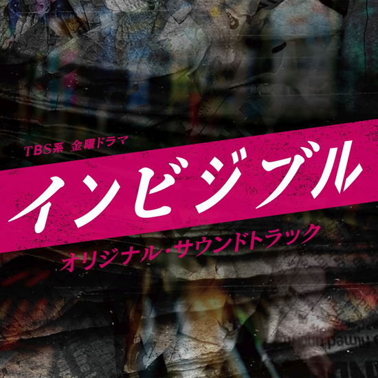 Tbs Kei Kinyou Drama Invisible Original Soundtrack - (Original Soundtrack) - Music - ANCHOR RECORDS - 4571217144703 - June 8, 2022