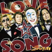 Cover for New Roteeka · Love Song -uta Wo Aishita Pierrot No Rock Star Jinsei- (CD) [Japan Import edition] (2019)