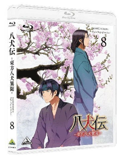 Cover for Abe Miyuki · Hakkenden Touhou Hakken Ibun 8 (MBD) [Japan Import edition] (2013)