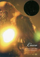 Cover for Cocco · Cocco Kirakira Live Tour 2007/2008 -final at Nihonbudokan 2 Days- (MDVD) [Japan Import edition] (2008)