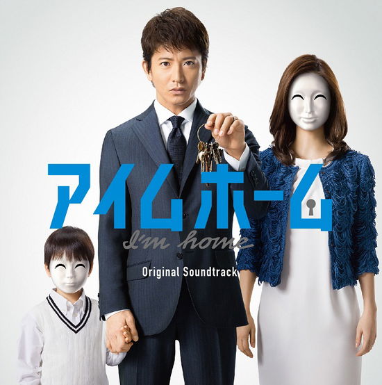 Cover for Kanno Yugo · TV Asahi Kei Mokuyou Drama I`m Home Original Soundtrack (CD) [Japan Import edition] (2015)