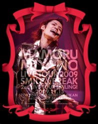 Cover for Miyano Mamoru · Mamoru Miyano Live Tour 2009 -smile &amp; Break- &lt;limited&gt; (MBD) [Japan Import edition] (2012)