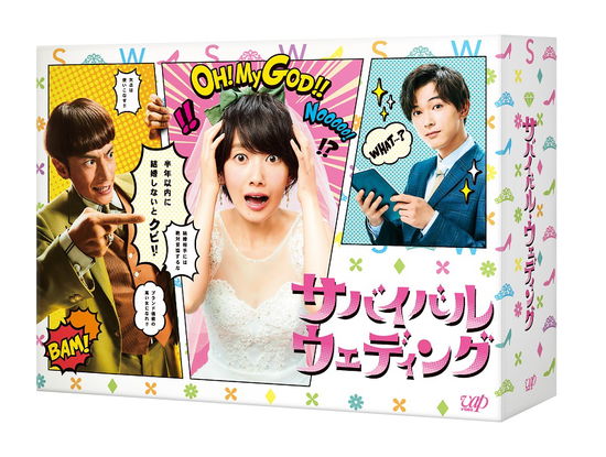 Survival Wedding Blu-ray Box - Haru - Music - VAP INC. - 4988021716703 - January 23, 2019
