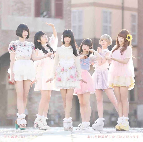 Cover for Dempagumi.inc · Ashita Chikyuu Ga Konagona Ni O &lt;limited&gt; (CD) (2016)