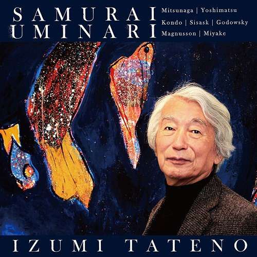 Cover for Tateno Izumi · Samurai / Uminari (CD) [Japan Import edition] (2015)