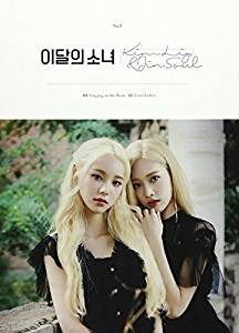 Cover for Loona · Kim Lip &amp; Jinsoul (CD) (2017)