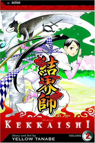 Cover for Yellow Tanabe · Kekkaishi, Vol. 2 - Kekkaishi (Taschenbuch) [Action Ed edition] (2005)