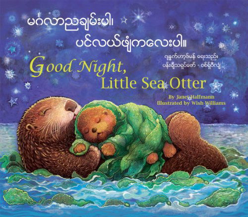 Cover for Janet Halfmann · Good Night, Little Sea Otter (Burmese / Eng) (Burmese Edition) (Paperback Book) [Burmese, Bilingual edition] (2012)