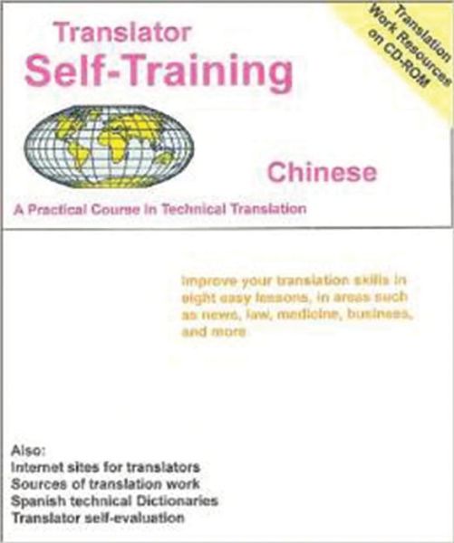 Cover for Morry Sofer · Translator Self Training Chinese: A Practical Course in Technical Translation (Paperback Book) (2005)