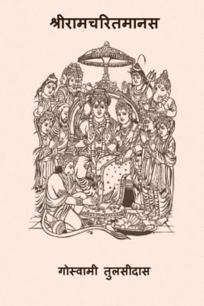 Cover for Goswami Tulsidas · Sri Ramcharitmanas (Pocketbok) (2017)