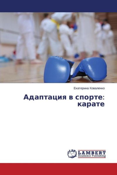 Cover for Ekaterina Kovalenko · Adaptatsiya V Sporte: Karate (Paperback Book) [Russian edition] (2014)