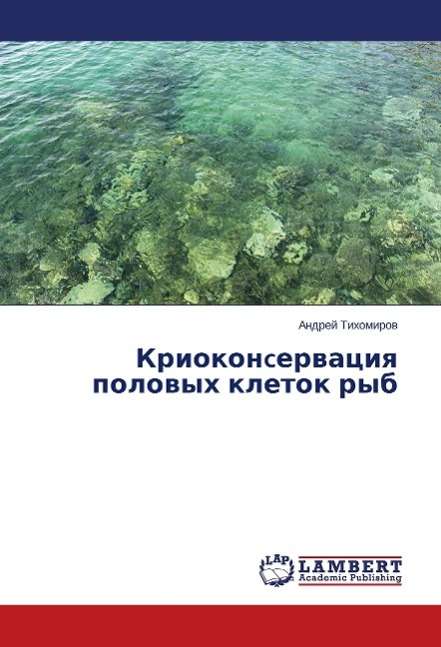 Cover for Tihomirov · Kriokoncervaciya polovyh klet (Book)