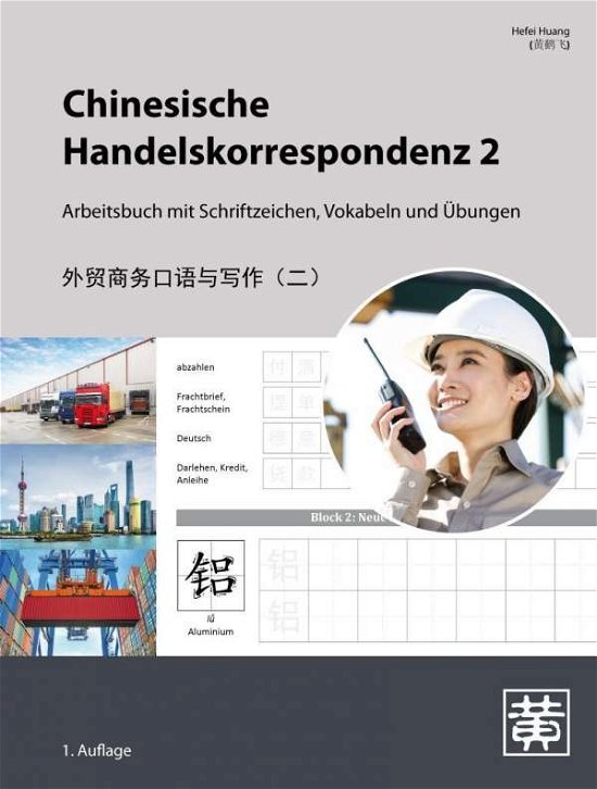 Cover for Huang · Chinesische Handelskorres.2 AB (Bok)