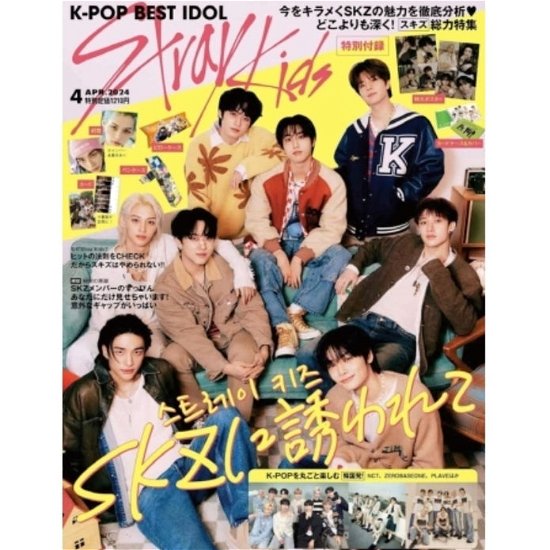 Cover for STRAY KIDS · K-POP BEST IDOL 2024.04 x Stray Kids (tidskrift) (2024)