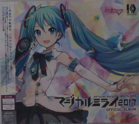 Cover for Hatsune Miku · [magical Mirai 2017]official Album &lt;limited&gt; (CD) [Japan Import edition] (2017)