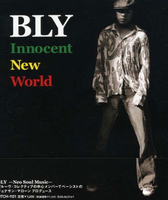 Cover for Bly · Innocent New World (CD) [Japan Import edition] (2004)