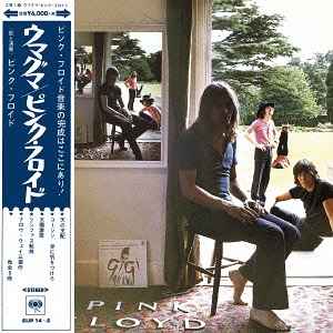 Ummagumma (Remastered Edition) - Pink Floyd - Musique - Sony Japan - 4547366262704 - 1 mars 2023