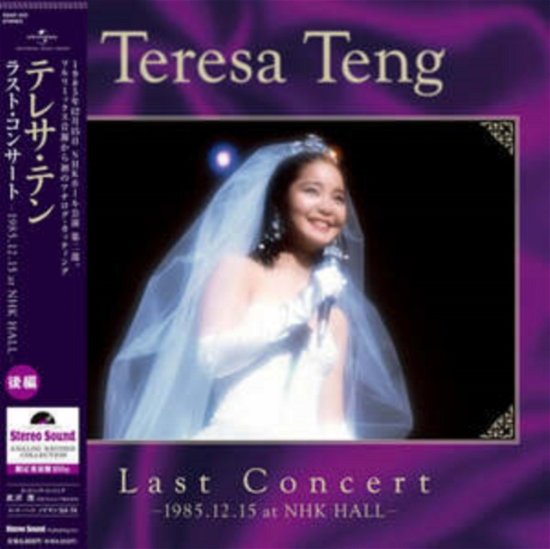 Cover for Teresa Teng · Last Concert Last Part In 1985.12.15 At Nhk Hall (LP) [Japan Import edition] (2021)