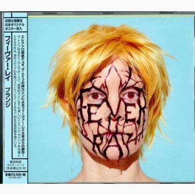 Plunge - Fever Ray - Music - UNIVERSAL - 4582214517704 - March 14, 2018