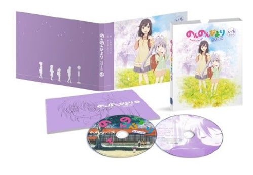 Cover for Atto · Non Non Biyori Repeat 1 (MDVD) [Japan Import edition] (2015)