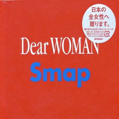 Cover for Smap · Dear Woman (CD) [Japan Import edition] (2006)