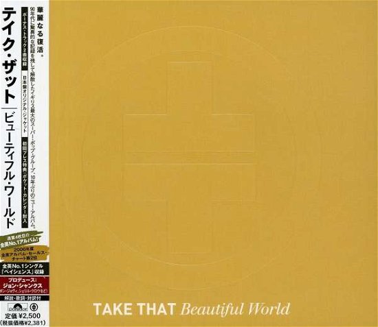 Cover for Take That · Beautiful World + 1 (CD) (2007)