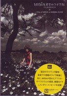 Cover for Misia · Hoshizora No Live 4 Classics+film of Misia in Kibera Slom (MDVD) [Japan Import edition] (2007)