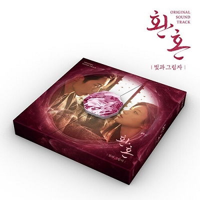 Alchemy Of Souls - V/A - Musik - STONE MUSIC - 8809704425704 - 27. januar 2023