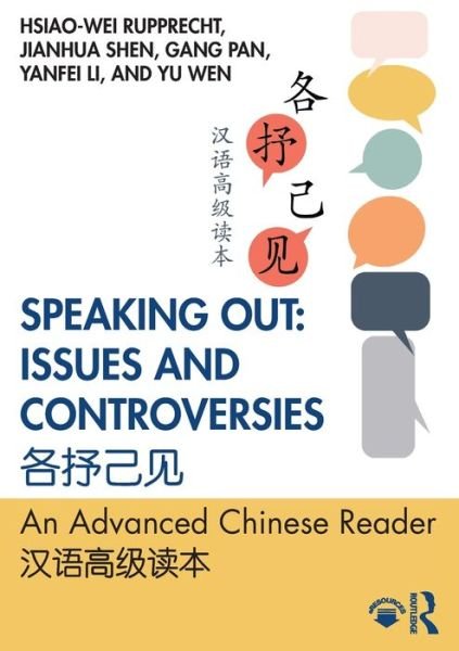 Cover for Hsiao-wei Rupprecht · Speaking Out: Issues and Controversies ????: An Advanced Chinese Reader ?????? (Paperback Book) (2020)