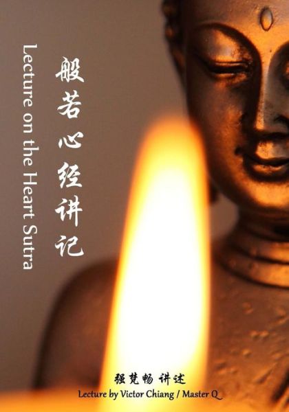 Cover for Victor Chiang · Lectures on the Heart Sutra (Paperback Book) (2016)