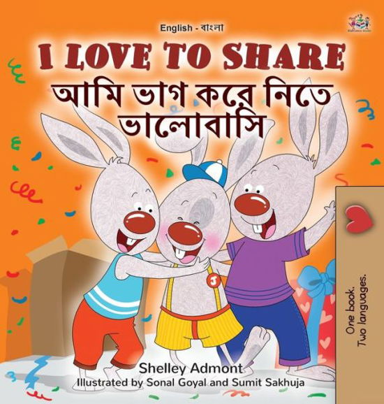 Cover for Shelley Admont · I Love to Share (English Bengali Bilingual Children's Book) (Book) (2022)