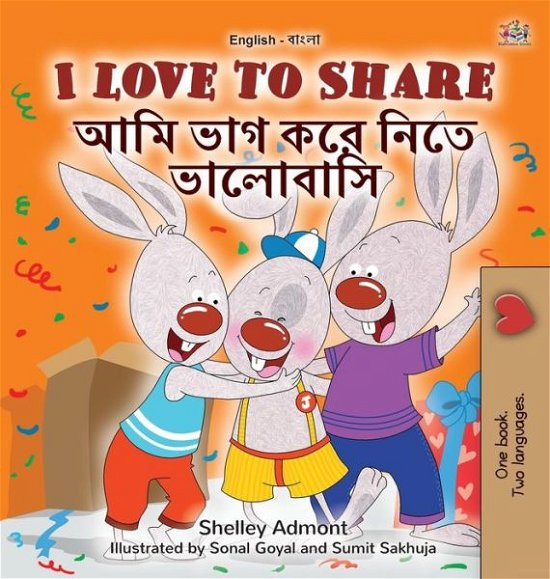 Cover for Shelley Admont · I Love to Share (English Bengali Bilingual Children's Book) (Bog) (2022)