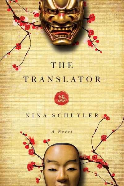 The Translator: A Novel - Nina Schuyler - Books - Pegasus Books - 9781605984704 - July 1, 2013