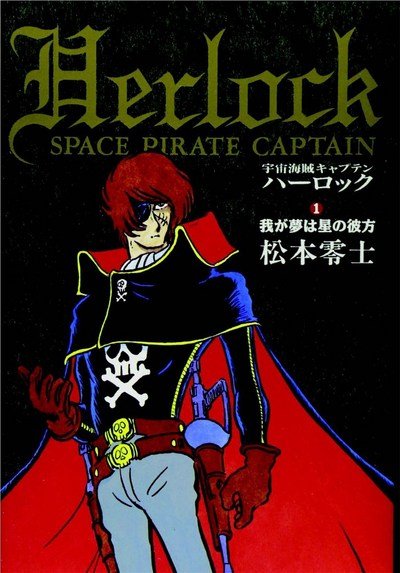 Cover for Leiji Matsumoto · Captain Harlock: The Classic Collection Vol. 1 - Captain Harlock: The Classic Collection (Hardcover bog) (2018)