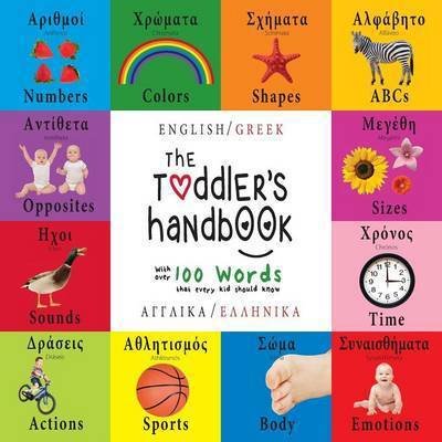 Cover for Dayna Martin · The Toddler's Handbook: Bilingual (English / Greek) (Anglika / Ellinika) Numbers, Colors, Shapes, Sizes, ABC Animals, Opposites, and Sounds, with over 100 Words that every Kid should Know (Paperback Bog) [Large type / large print edition] (2016)