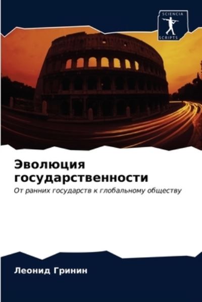 Cover for ?????? ?????? · ???????? ????????????????? (Pocketbok) (2021)