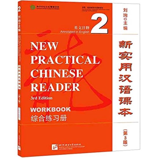 Cover for Liu Xun · New Practical Chinese Reader vol.2 - Workbook (Paperback Bog) (2021)