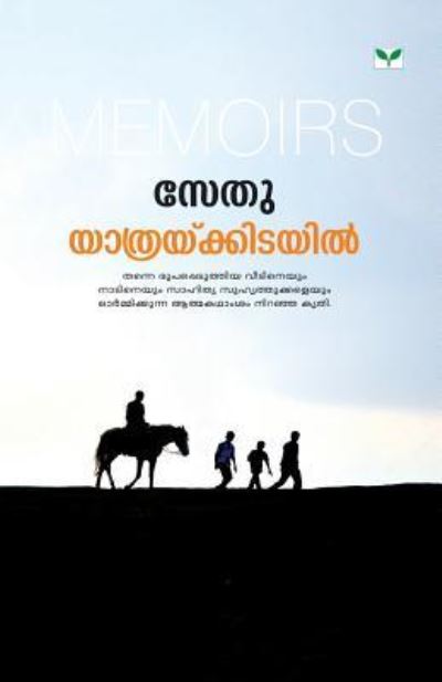 Cover for Sethu (Pocketbok) (2014)