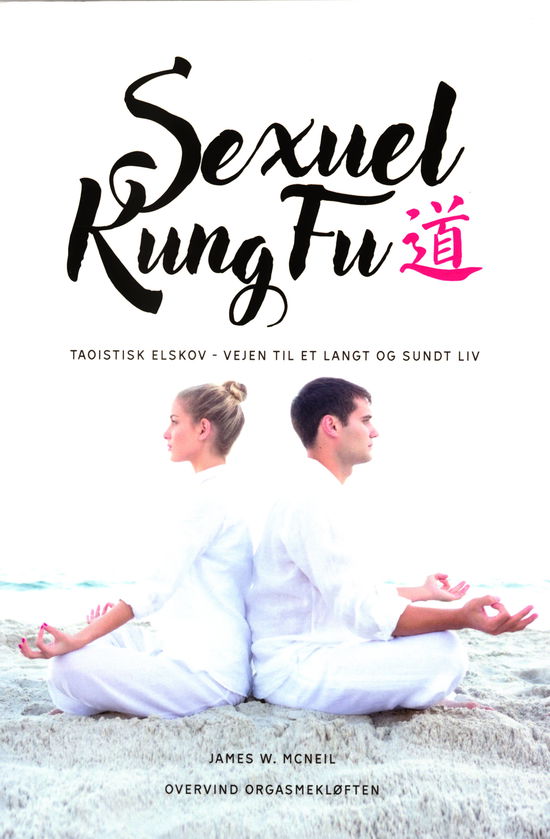 Cover for James W. McNeil · Sexuel KungFu (Sewn Spine Book) [1st edition] (2021)