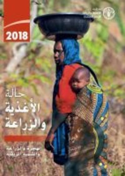 Cover for Food and Agriculture Organization of the United Nations · The State of Food and Agriculture 2018 (Arabic Edition): Migration, Agriculture and Rural Development (Paperback Bog) (2019)