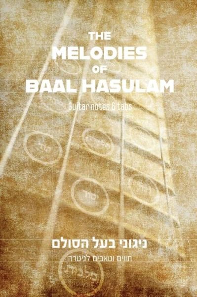 Cover for Yehuda Leib Ashlag · The Melodies of Baal HaSulam (Paperback Bog) (2020)