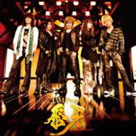 TV Drama[garo -makai No Hana-]op Shudaika Raiga-tusk of Thunder- - Jam Project - Music - NAMCO BANDAI MUSIC LIVE INC. - 4540774142705 - August 6, 2014