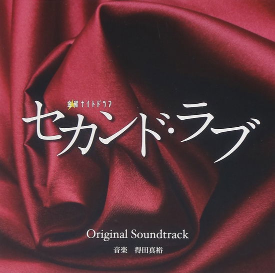 TV Asahi Kei Kinyou Night Drama Second Love Original Soundtrack - Tokuda Masahiro - Muzyka - ONE MUSIC RECORDS - 4543034043705 - 2 grudnia 2015