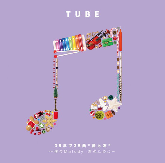 Cover for Tube · 35 Years, 35 Songs Pt.3 (CD) [Japan Import edition] (2020)