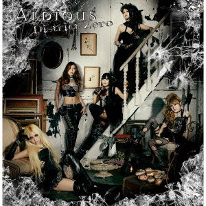 Cover for Aldious · District Zero (CD) [Japan Import edition] (2013)