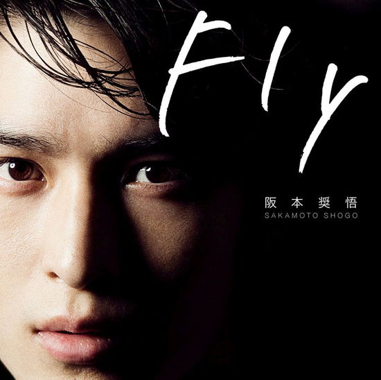 Fly - Sakamoto Shogo - Music - A-SKETCH INC. - 4562256123705 - June 29, 2016