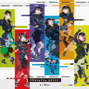 Cover for I Ris · Changing Point (CD) [Japan Import edition] (2021)